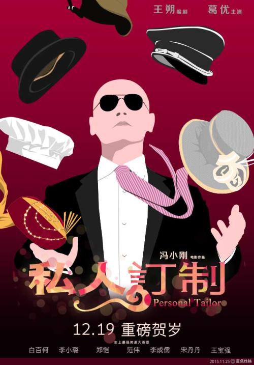 可以办学位证吗
