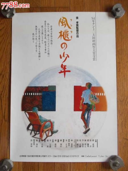 卡斯蒂利亚-拉曼恰大学硕士毕业证